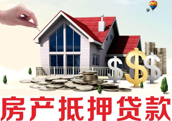 北京应急借款